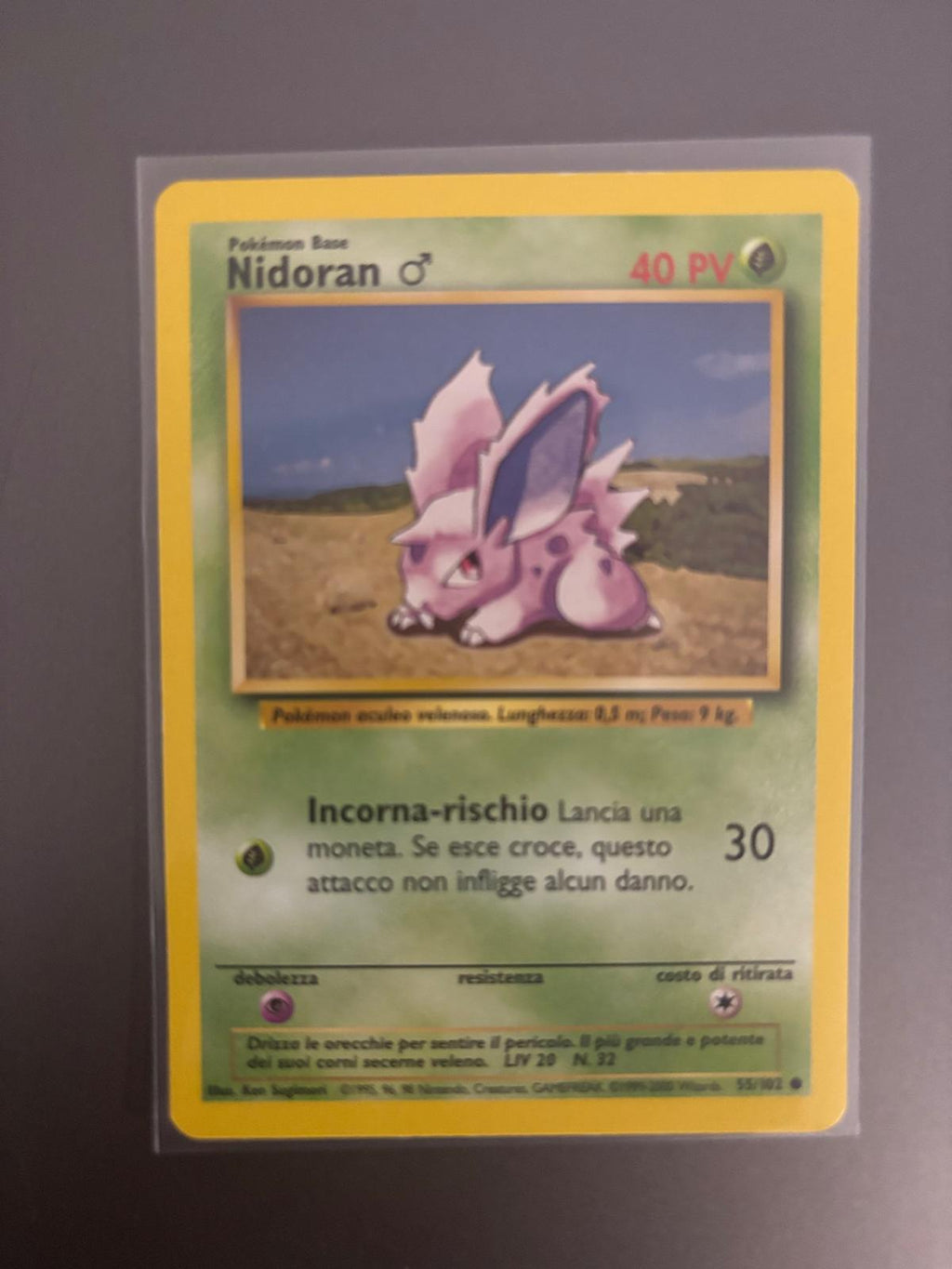 Nidoran ♂️