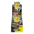 Pokémon Mega Dream - Box 10 Bustine - Jap