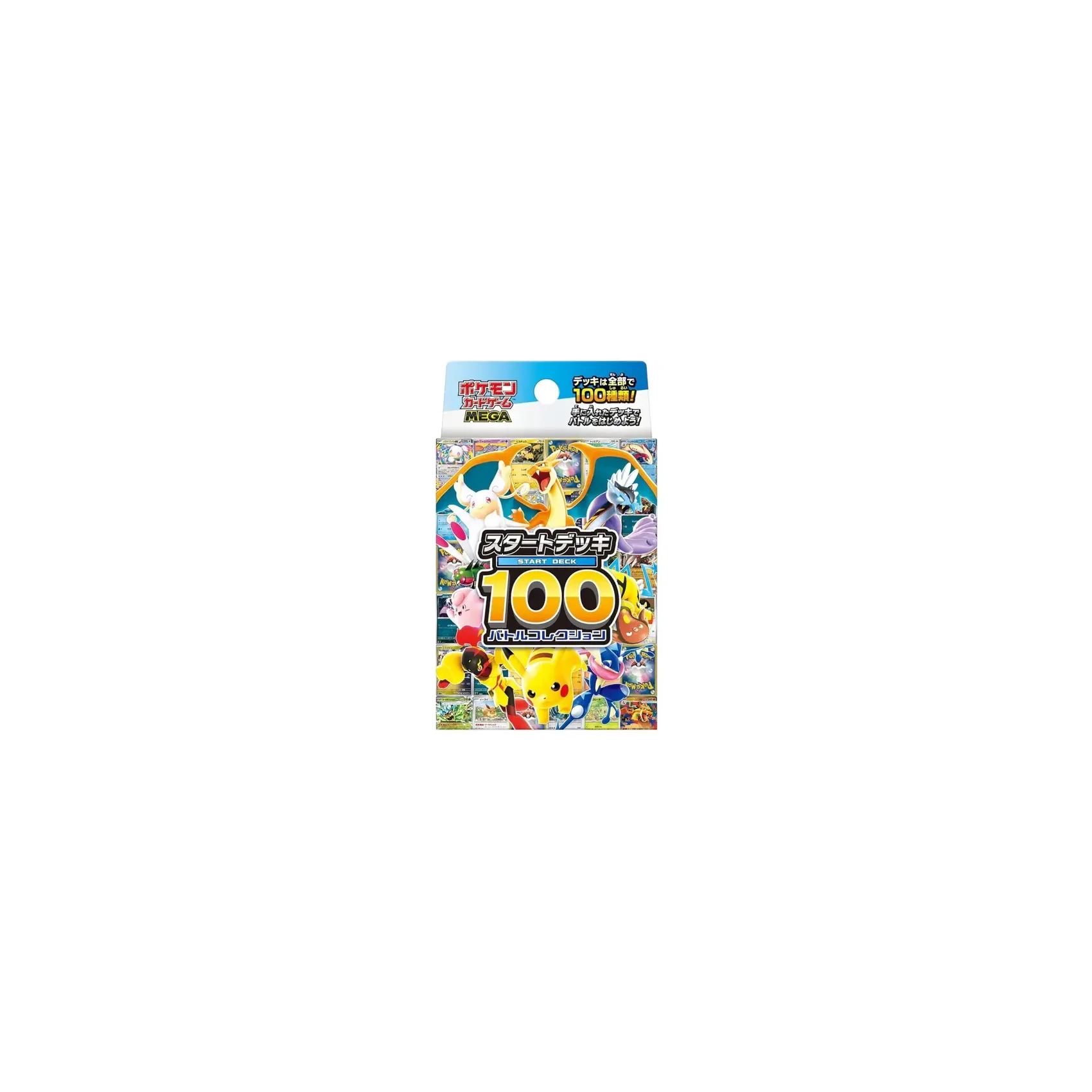 Pokémon Starter Deck 100 Battle Collection - JAP